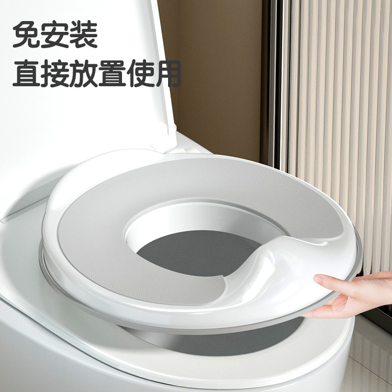 Household Anti-Slip Children's Toilet Seat, Universal for Boys and Girls, No Installation Required, Integrated Anti-Splash Urination Toilet Seat