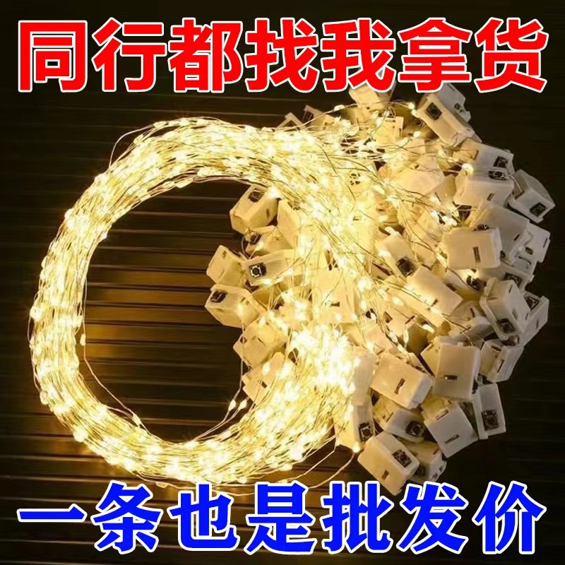 Светодиодная гирлянда для пробки вина с батарейным блоком, медная проволока, лампа для оформления интерьера, атмосферные маленькие цветные огни, оптовая продажа