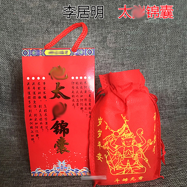 2025 Year of the Snake Kit Li Juming Gold Edition Too Sachet Bag Tiger Snake Monkey Pig Small Fortune Bag
