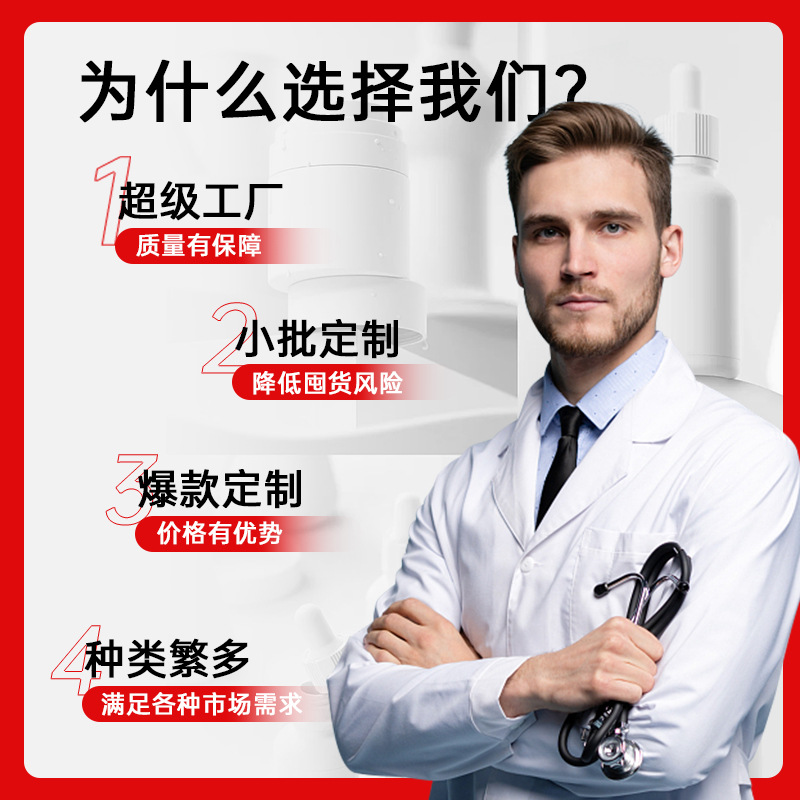 Oem Processing Papaya Cleansing and Beautifying Facial Cleanser with Dense Foam, Cleansing, Soft, Refreshing, Moisturizing and Moisturizing Facial Cleanser