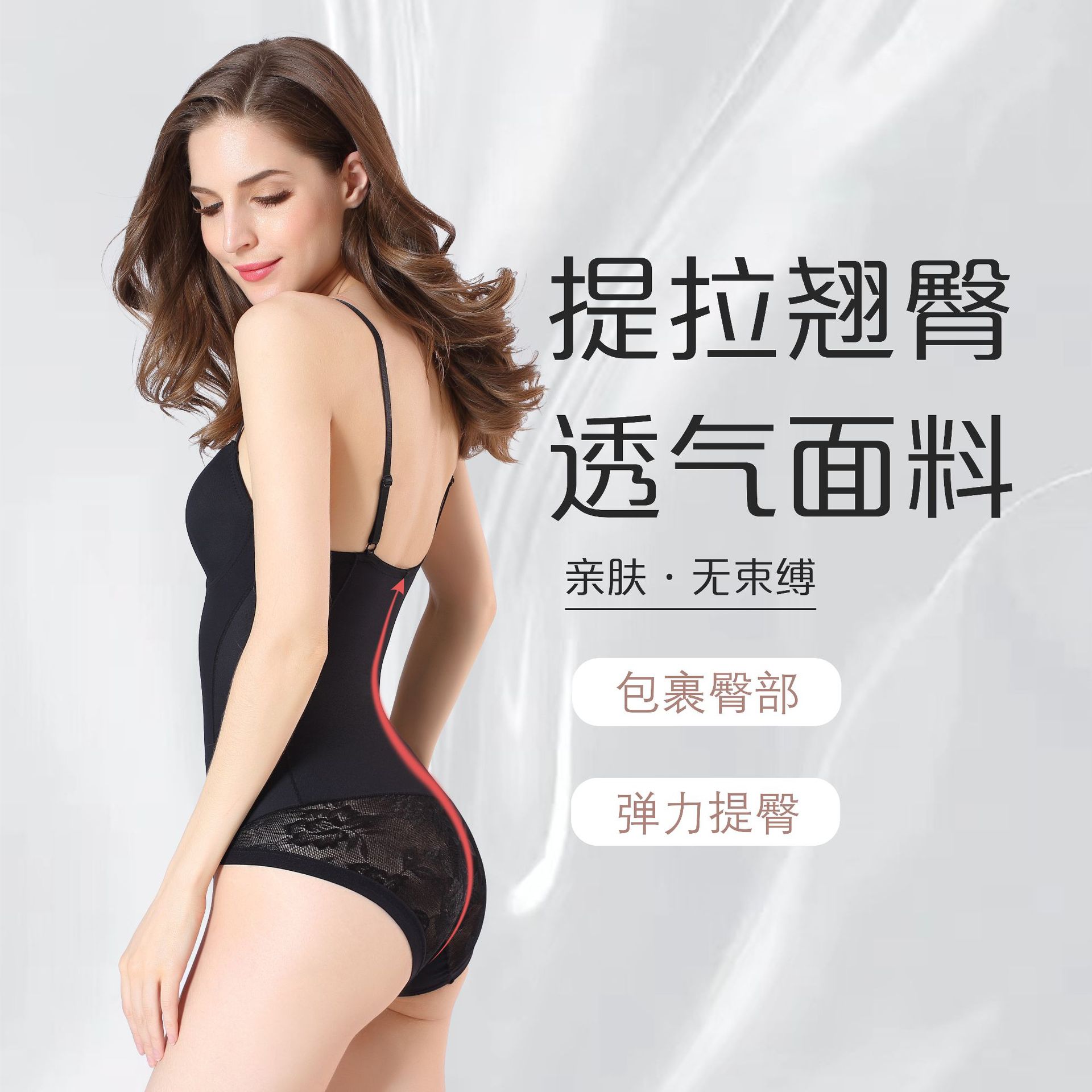 Strong belly contracting waist gathering sexy peach hip underwear wear-free bra cup body shaping all-match body shaping jumpsuit