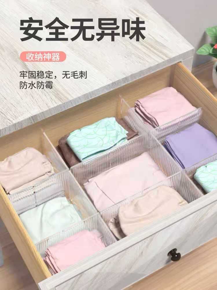 Пластиковая перегородка для хранения в ящике, свободно комбинируемая перегородка для хранения