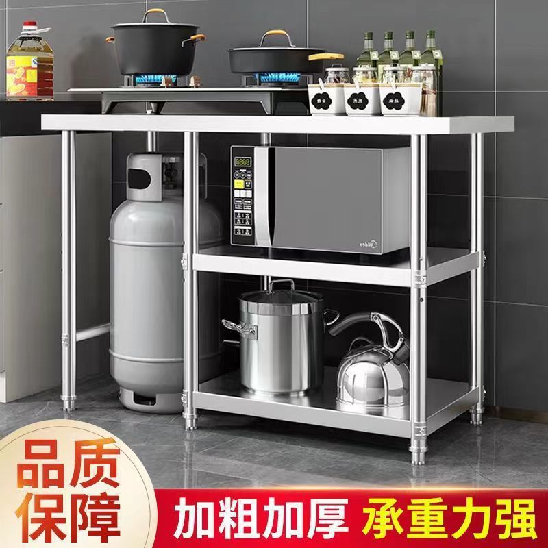 Stainless Steel Stove Rack Kitchen Gas Stove Rack for Cutting Vegetables and Chopping Meat Three-Layer Workbench That Can Hold Gas Tanks