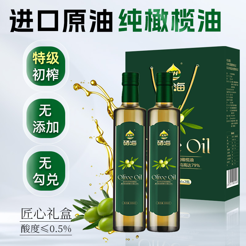 Селеновое море Чистое оливковое Импортное сырьё растительное масло 500мл Другие премиум продукты материковый Китай