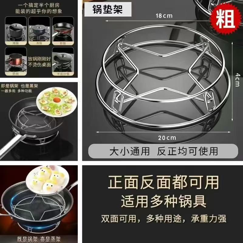 Stainless Steel Steamer Holder Wok Holder Pan Holder Pan Holder Anti-scalding Pot Holder Steaming Rack Storage Rack