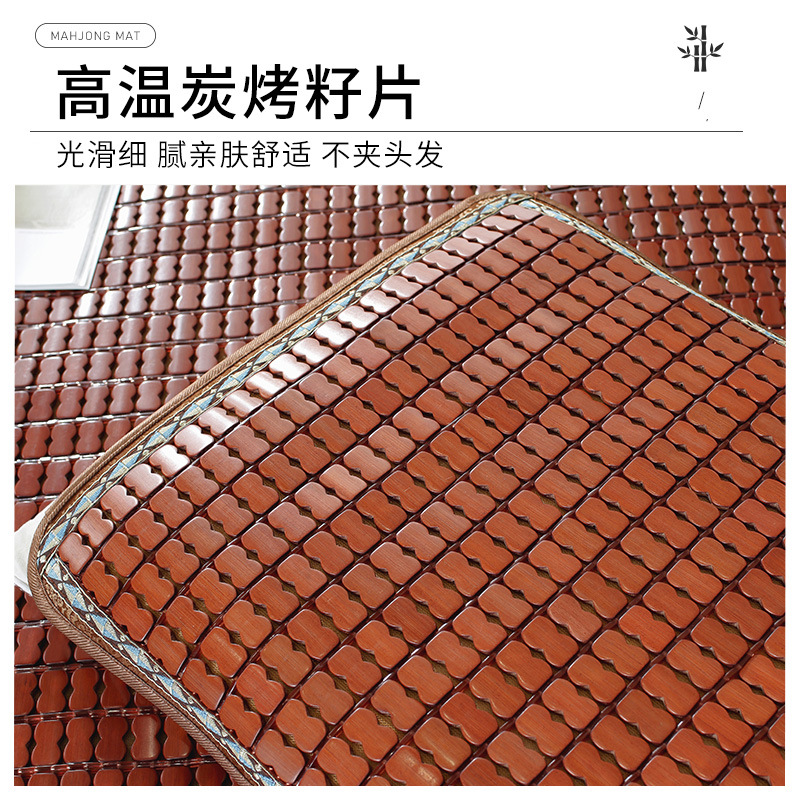Mahjong Summer Mat Pillow Case Summer Memory Pillow Latex Pillow Pillow Carbonized Bamboo Memory Cotton Pillow Pillow Pillow