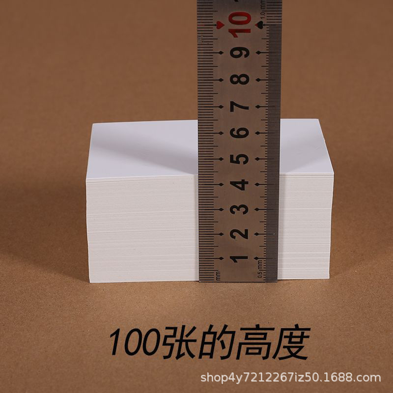 Blank card back card packaging small card protection fixed cardboard postcard standing card protection packaging card White card