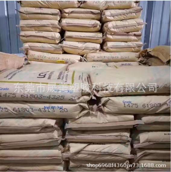 SBS Huizhou Li Changrong 1475 3546 3411 3501F Thermoplastic SBR Raw Material sbs Resin