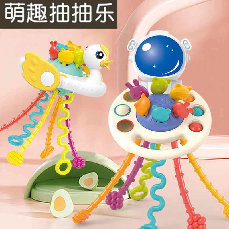 Игрушка для младенцев "Тяните за пальцы", летающая тарелка, раннее образование, игрушка для захвата для детей от 0 до 1 года