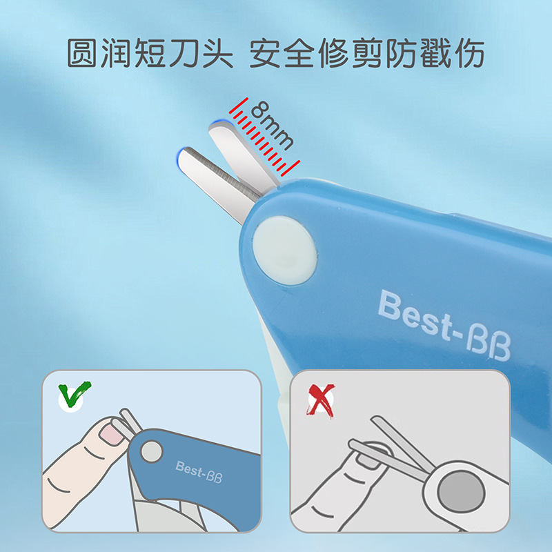 Baby Nail Clippers Safety Anti-Meat Kidsren's Nail Clippers Single Pack Baby Nail Clippers Kidsren's Nail Clippers