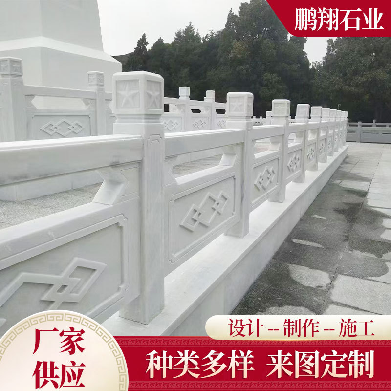 Ландшафтный мост, резные каменные ограждения, охранные ограждения, арочный мост, блаустоновые гранитные резные ограждения