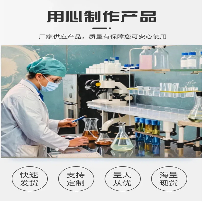 Industrial grade silicotungstic acid heteropoly acid catalyst mordant esterification reaction aid wastewater treatment adsorbent