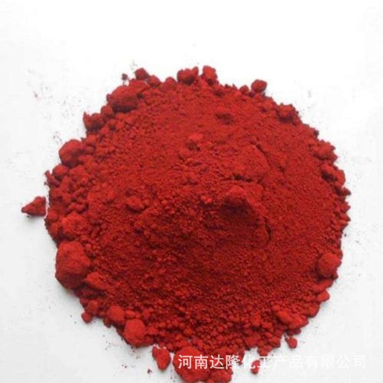 [acetylone Iron] Promote Agent Additive Organic Synthesis Catalyst 14024-18-1 Large Quantity Discount