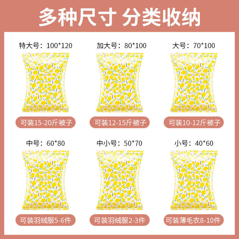 [Thickened vacuum storage bag] Extra large compression bag cotton quilt clothing bag pumping vacuum storage bag wholesale