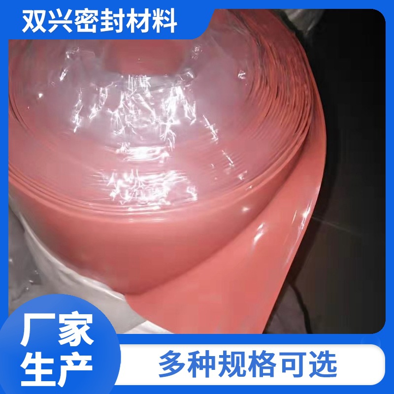 Manufacturer Wholesale White Silicone Sheet High Temperature Resistant Silicone Film Material Translucent Silicone Sealant Rubber Sheet