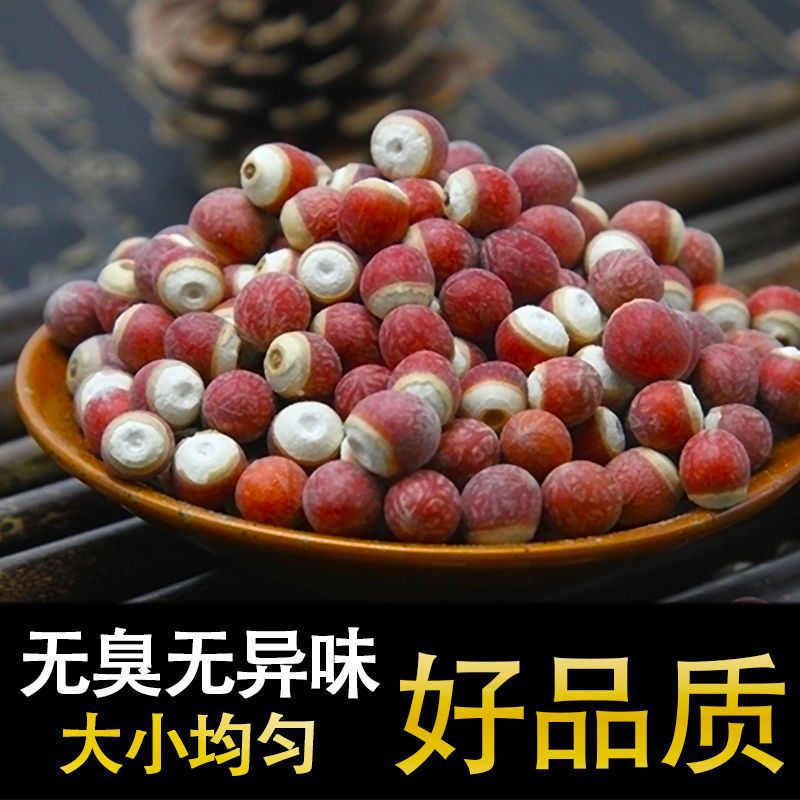 Factory in stock postage wholesale on behalf of Zhaoqing large particles half open broken bulk packaging Gorgon dry goods new Gorgon