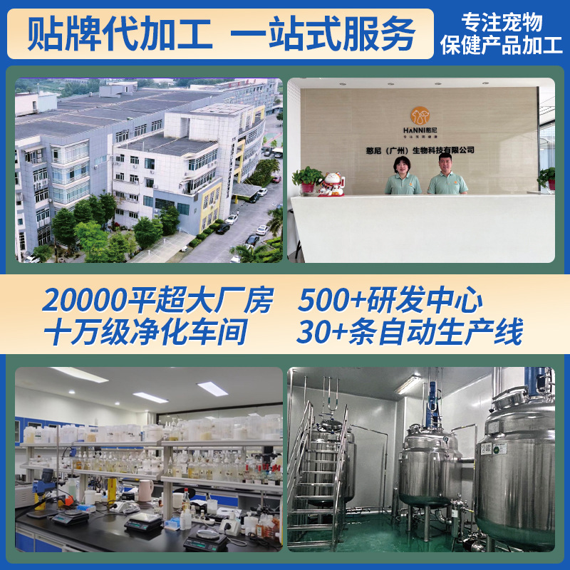 Oem Processing of Hair Removal Cream for Small Pets, Rabbit, Hamster, Chinchilla, Warthog, Hair Ball Hair Removal Cream, Pet Nutritional Supplement