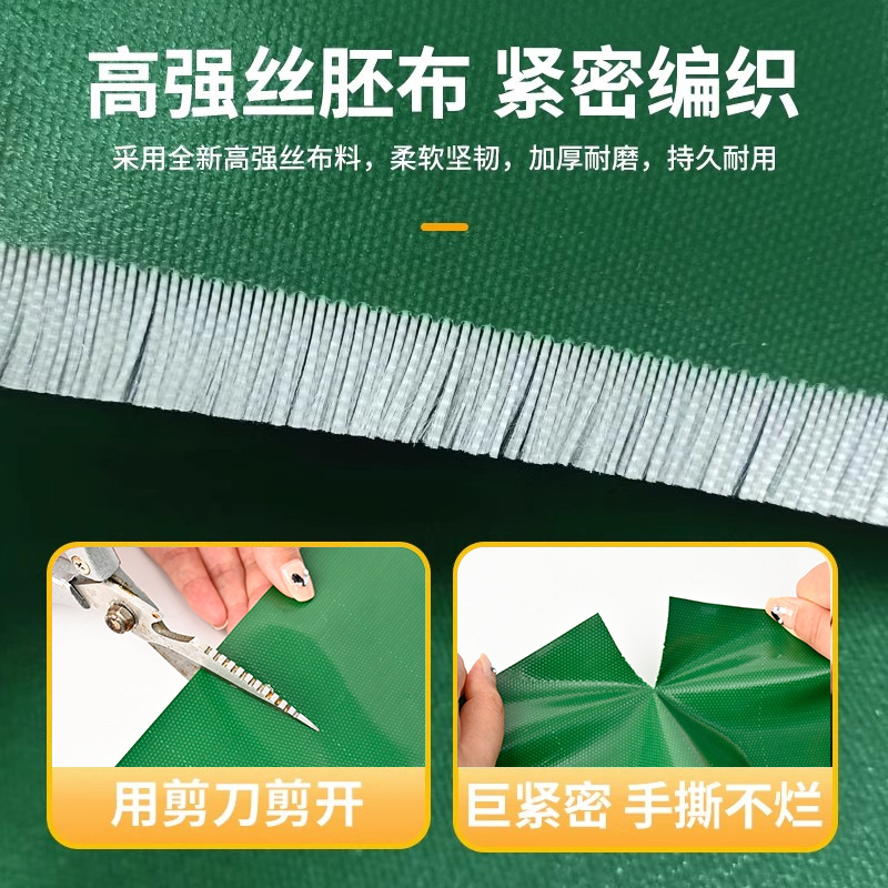 PVC waterproof tarpaulin sunscreen thickened knife scraping cloth wear-resistant rainproof canvas goods yard cover cloth sunshade push-pull canopy tarpaulin