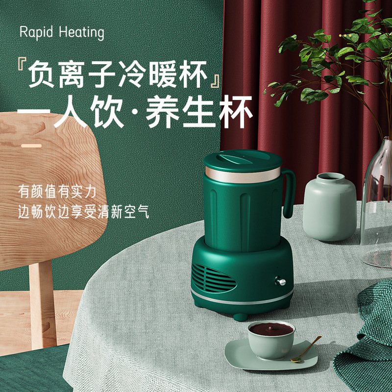 Cross-border new cooling Cup wholesale creative cold and warm cool Cup cooling insulation intelligent heating cup fast cooling Cup