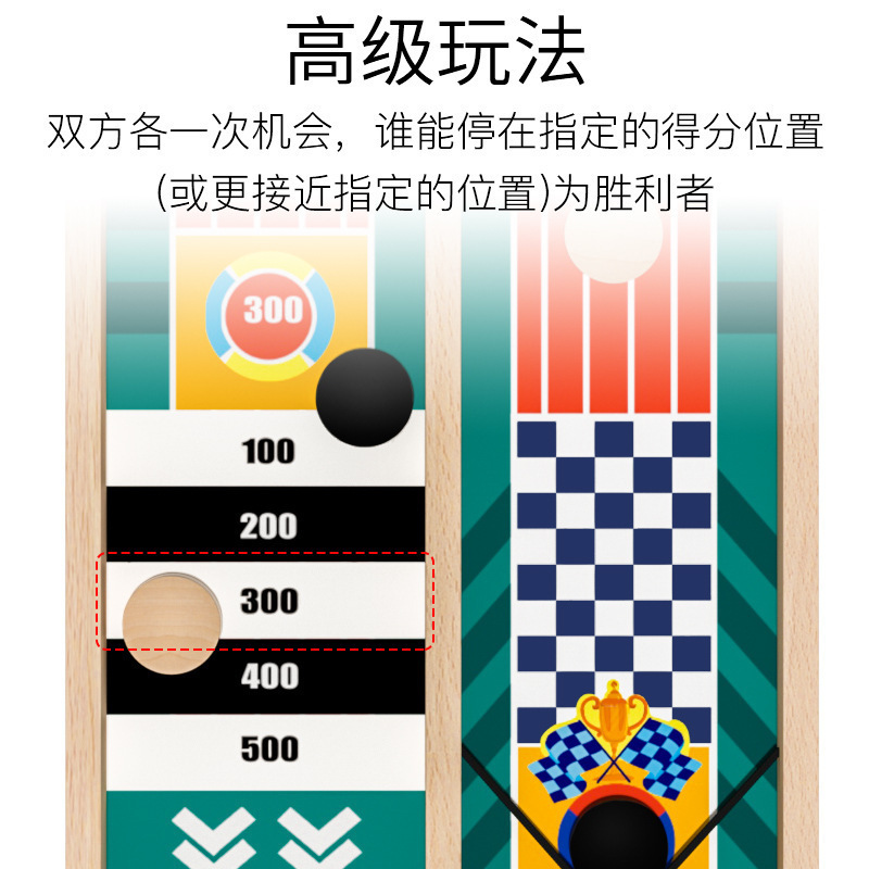 Two-Player Parent-Child Interactive Children's Desktop Catapult Wooden Track Adult Bouncing Chess Toy Office Stress Relief