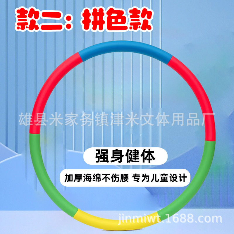 Children's Massage Hula Hoop Thickeneded Sponge 3-12 Years Old Beginners Gymnastics Performance Game Circle Special Hula Hoop