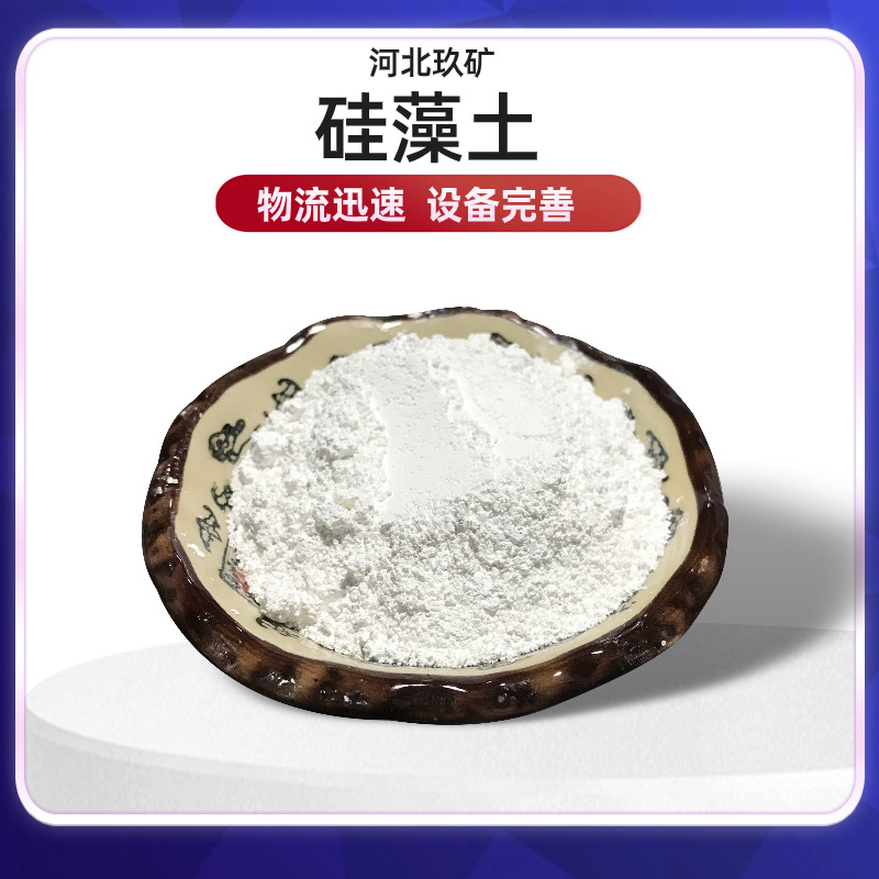 Manufacturer Supplies Diatomaceous Earth, Industrial-Grade Diatomaceous Earth Filter Aid, Adsorption Filtration Coating, Calcined Diatomaceous Earth 1250 Mesh