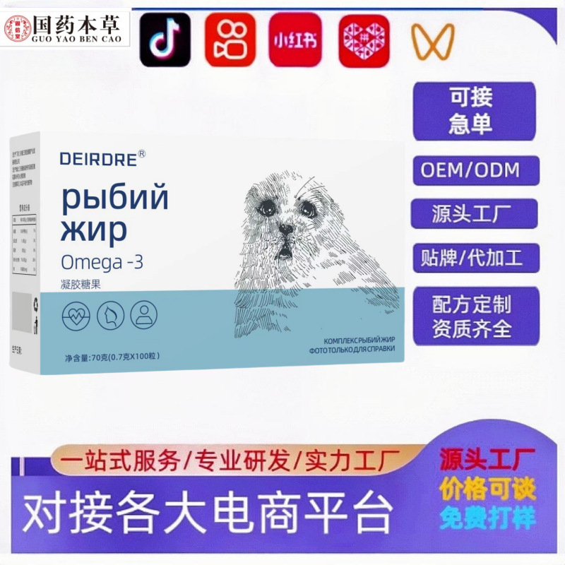 Масло тюленя L-калорийное, омега-3, 70 г, мягкие капсулы