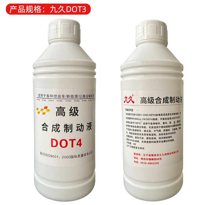 Ready Supply of Car Clutch Oil, Automotive Brake Fluid, Forklift Brake Oil, Truck Dot3 Certified