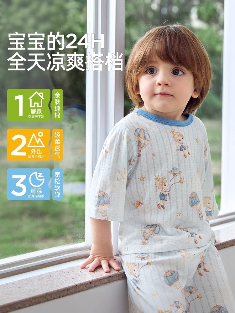 Jingqi Baby Pajamas Pure Cotton Type a Summer Thin Three-Quarter Sleeve Air-Conditioned Clothes Boys and Girls Kidsren's Home Clothes Set