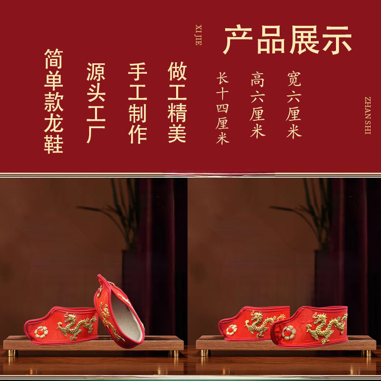 Simple Dragon Shoes for Statues Men's God Prayer Wholesale Buddha Hall Shoes for Family Temple Embroidered Shoes Cloth Shoes