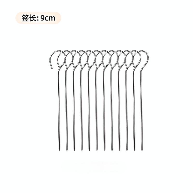 Air Fryer Grill Stainless Steel Vertical Skewers Barbecue Skewers Grill Needle Barbecue Grill Needle Round Grill