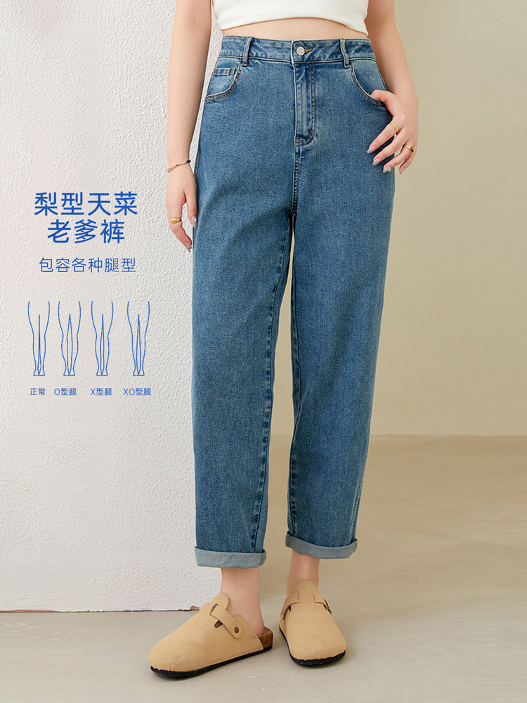 Брюки для женщин с формой груши, стройнящие, свободные, скрывающие бедра, новые летние джинсы для полных девушек