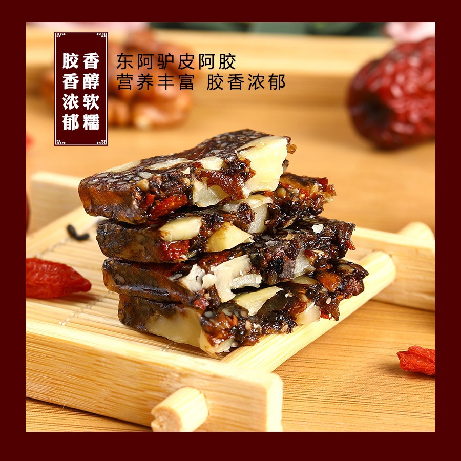 Black sesame walnut donkey-hide gelatin cake women's tonic Donga specialty will sell gifts with goods Shandong donkey-hide gelatin solid yuan cake