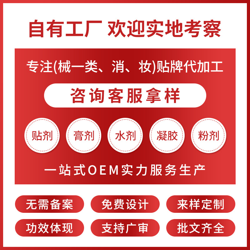 Customized Men's Antibacterial Lotion, Antibacterial Cleaning and Odor Removal, Men's Private Parts Care Solution, Men's Private Parts Lotion Oem