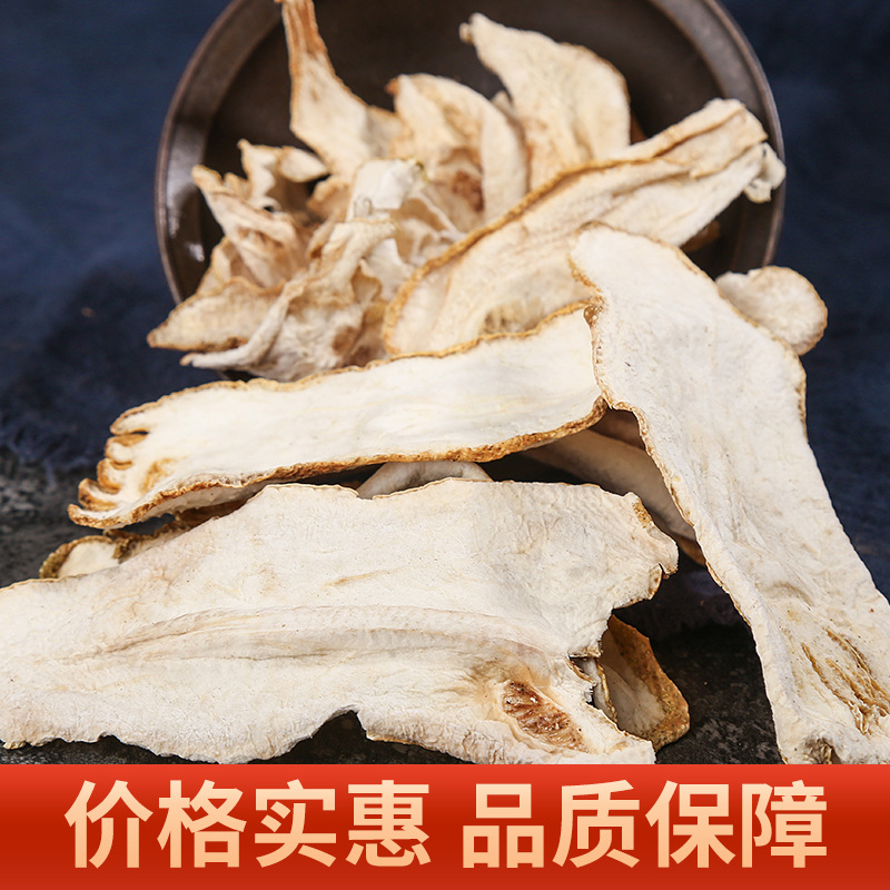 500 Grams of Buddha's Hand, Originating from Yunnan, Also Includes White Peony, White Angelica, Poria, Angelicae Membranaceae, and Angelicae Sinensis. Direct Supply from the Origin, Available for One-Piece Shipping