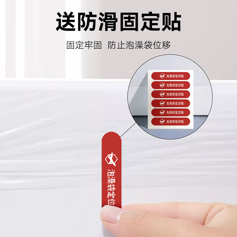 Disposable Bath Bag Enlarge Thickened Hotel Disposable Bath Cover Bath Bag Independent Packaging with Positioning Stickers