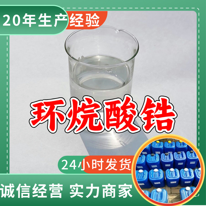 Цирконий Терране кислота источник завода промышленного класса клиентский высший удовлетворенный сервис 20 лет производственного опыта Цзянсу