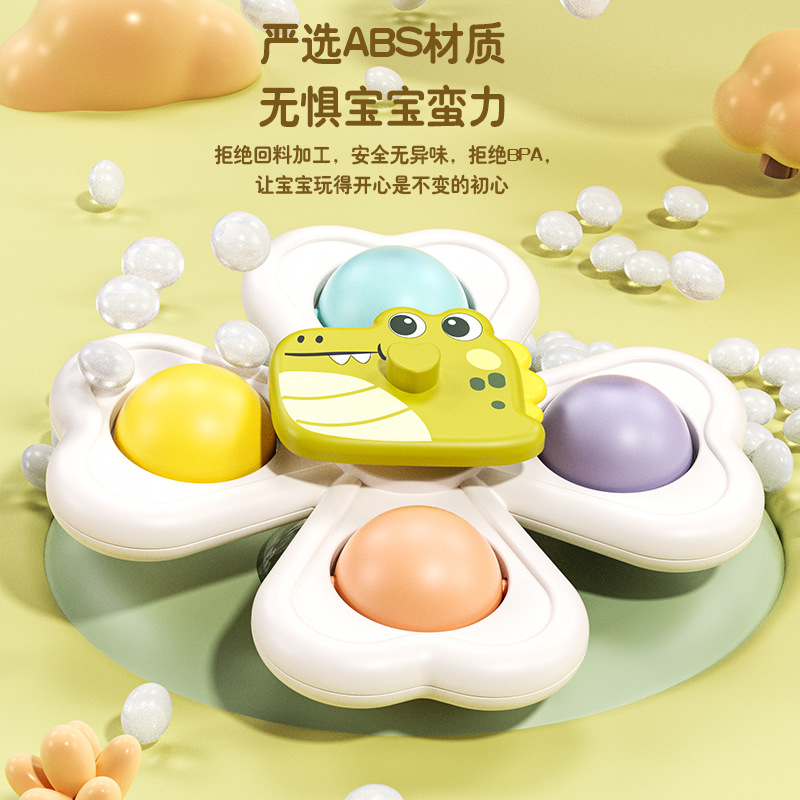 Amazon baby toys carousel sucker jengle infant bath bathroom fingertip gyro children's toys