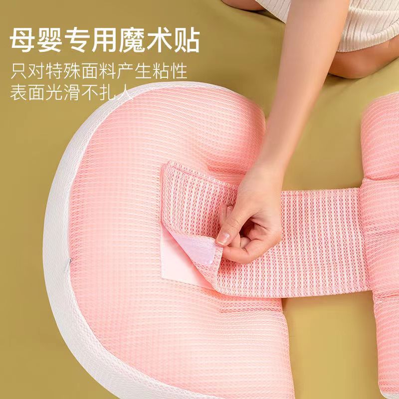 Pregnant Women Pillow Waist Protection Side Sleeping Pillow Side Sleeping Pillow Pregnant Abdominal Pillow Special Artifact Cushion Supplies
