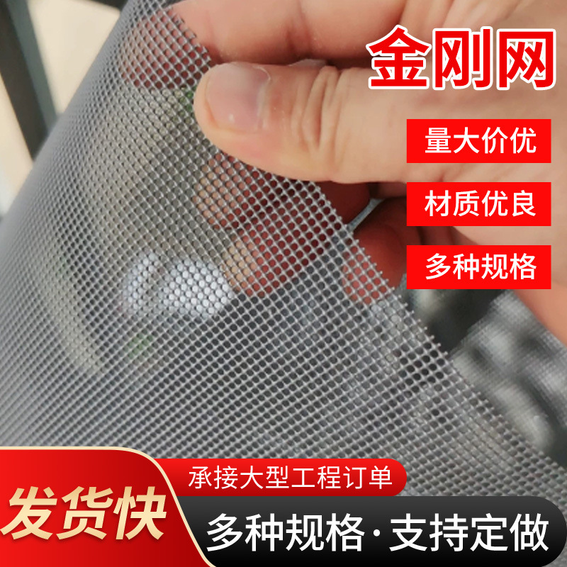 Оптовая продажа антикоррозийной и противоугонной сетки для окон, антимышиная сетка из нержавеющей стали, противомоскитная алмазная сетка для окон