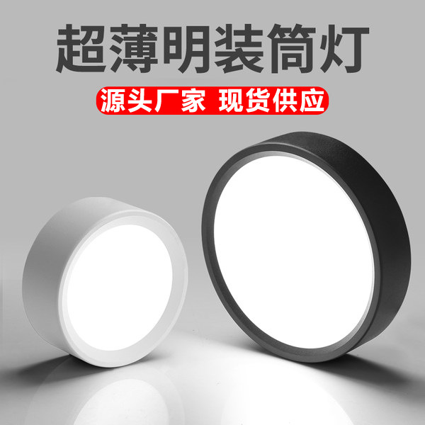 Ультратонкий встраиваемый LED светильник для дома и магазинов