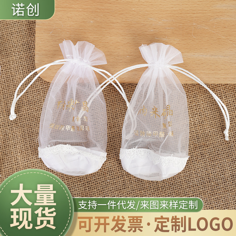 Мешочек с завязками, прозрачный упаковочный мешок, готовый, для хранения нано-минеральных кристаллов, экологически чистый