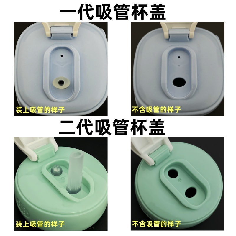 Beizhixing Nozzle Is Suitable for Hegen Bee* Water Cup Head Cup Lid Nozzle Kidsren's Silicone Straw Head Straw Mouth