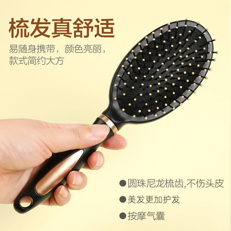 Household curly hair comb wholesale men's and women's air cushion airbag massage comb ribs comb inner buckle styling hair cylinder roll comb