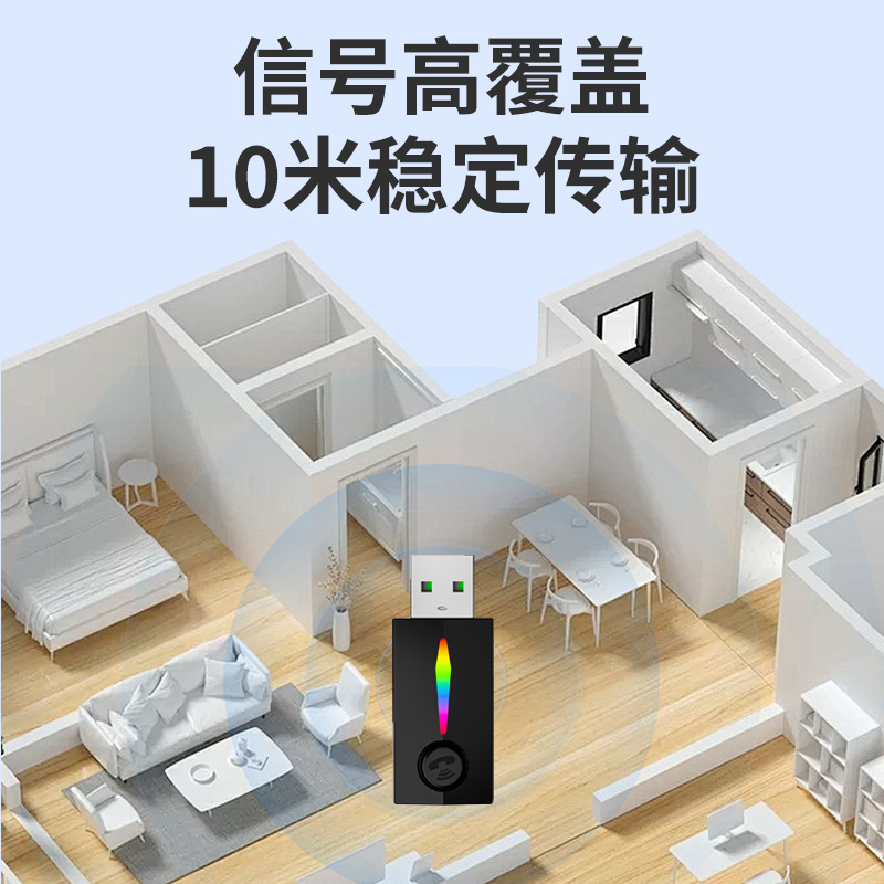 X1/X2 Bluetooth 5.3 transmitter plug and play compatible mobile phone computer TV multi-device second change Bluetooth speaker