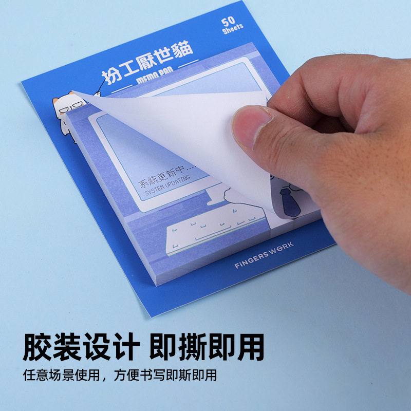 Paper Brick Note Business Boxed Sticky Note Gift Box Creative Combination Multi-Functional Note Pad Set Petn Times Sticker