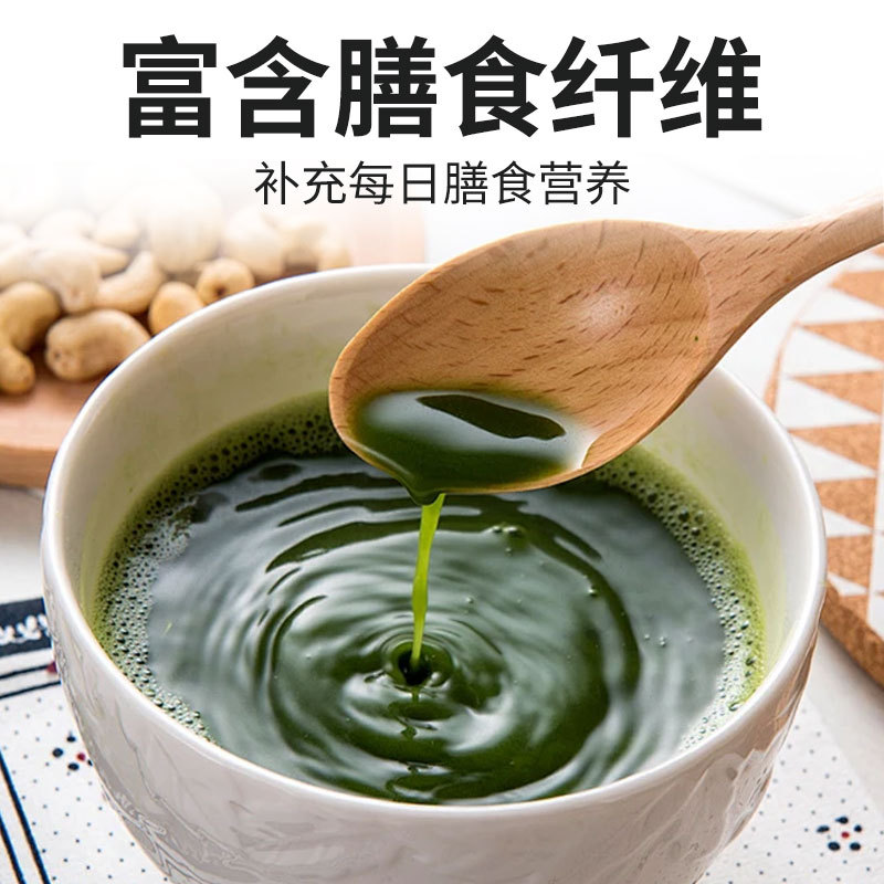China Post Agricultural Products Grapefruit Enzyme Green Juice Powder Fruit and Vegetable Enzyme Solid Drink Prune Powder for Men, Women and Children