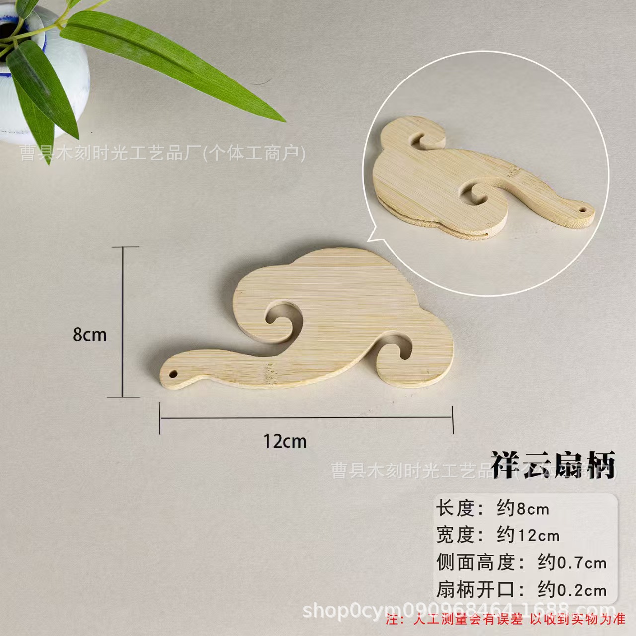 Chinese-Style Round Fan with Wooden Handle, Various Specifications, Wooden Handheld Fan Handle, Handmade DIY Fan Handle, Manufacturer Wholesale