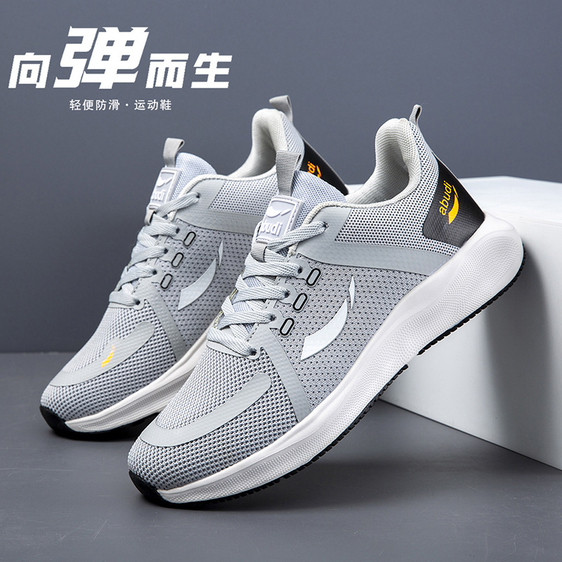 Magnetic Vibration Massage Shoes Magnetic Therapy Shoes Vibration Chip Thick Sole Non-Slip Lightweight Eva Fashionable Elderly Walking Shoes for Men