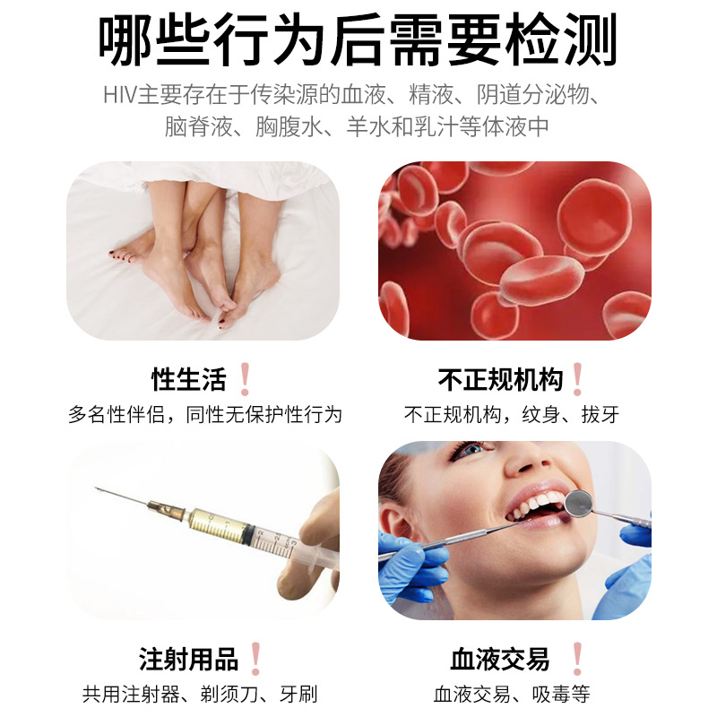 Boer Aitai Hiv Aids Test Paper Blood Test Kit Hiv Self-Test Self-Test Agent Card Test